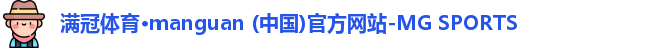 满冠体育